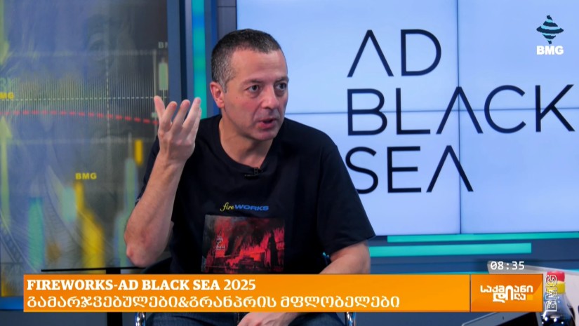ვატო ქავთარაძე