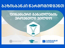 ბაზისბანკი