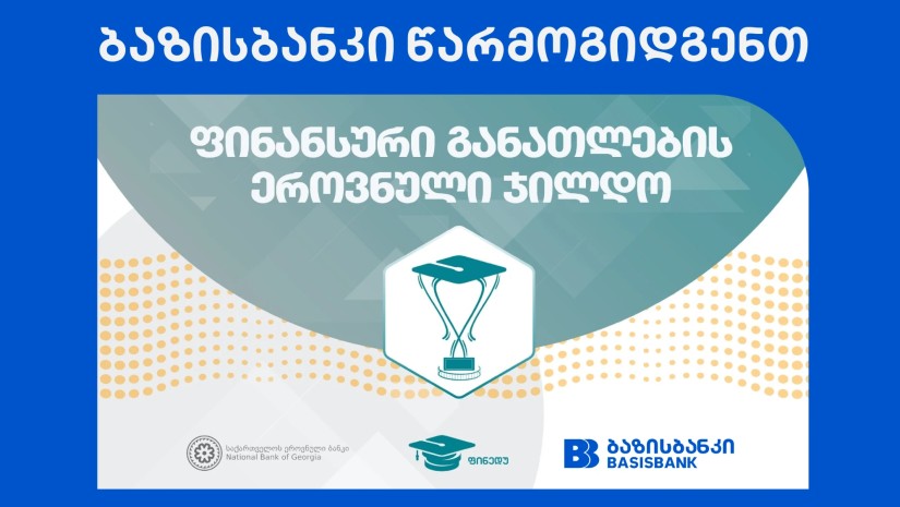 ბაზისბანკი