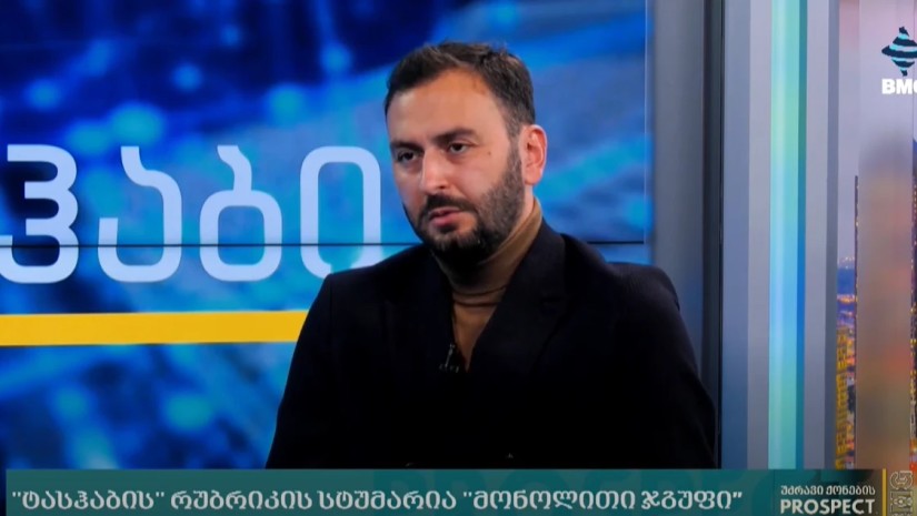 მაისურაძე