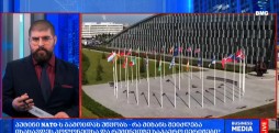 საჰაერო იერიშები