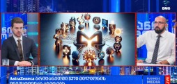 გლობალური ბიზნესი