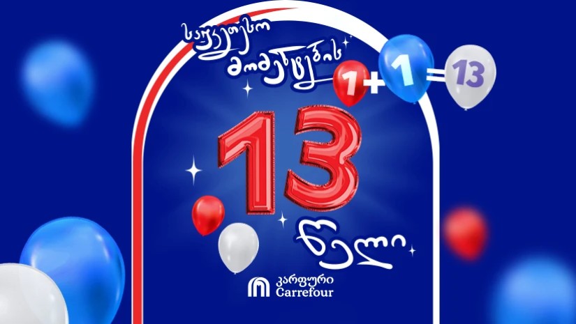 კარფური