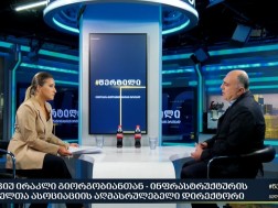 ირაკლი გიორგობიანი