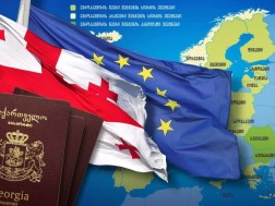 სს