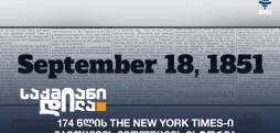 The New York Times