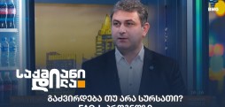 ჯუბა მარუაშვილი