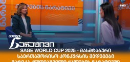 მარიკა კლდიაშვილი