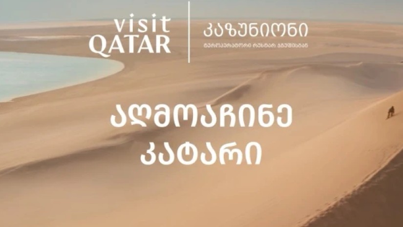 doha