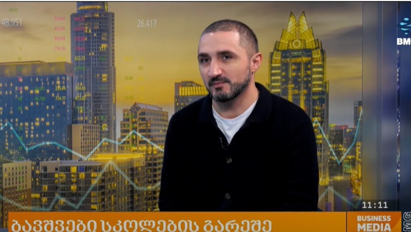 ჩერქეზიშვილი