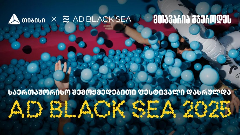 თიბისი