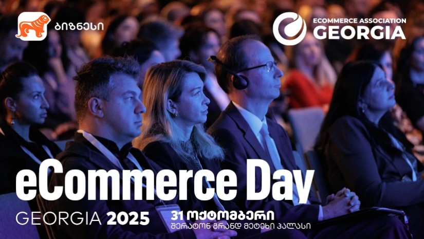 eCommerce Day Georgia 