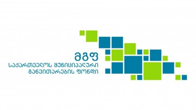 მგფ