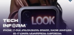 Xiaomi