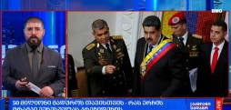 ვენესუელას პრეზიდენტი