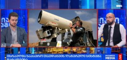 #მსოფლიოამბები