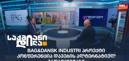 BAG&DANSK Industri