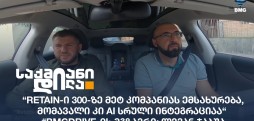 ლევან ჯაბუა