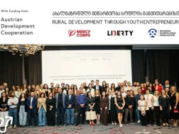 ლიბერთი