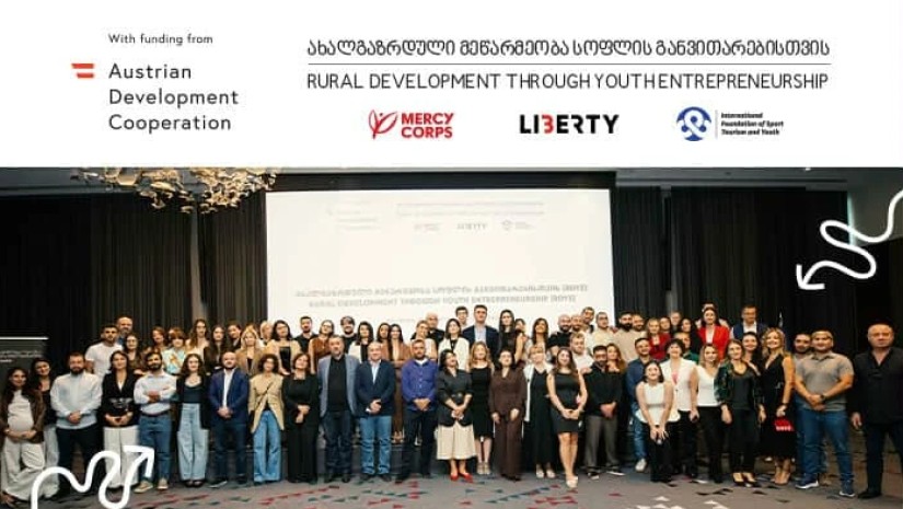 ლიბერთი
