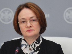 ნაბიულინა