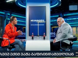 ვაჟა გაფრინდაშვილი