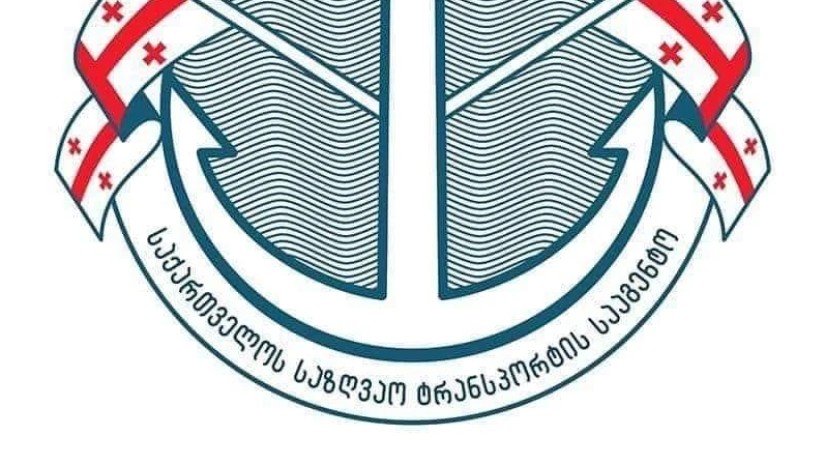 სს