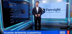 Coinmania