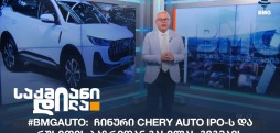 #BMGAuto