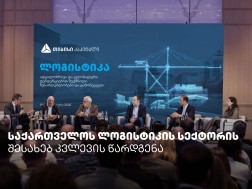 თიბისი კაპიტალი