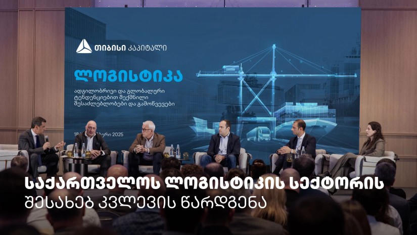 თიბისი კაპიტალი