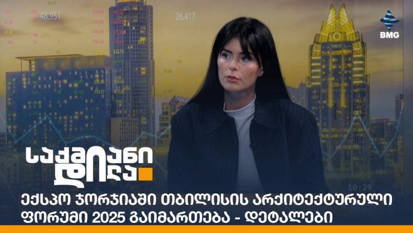  ნათია გოგია 