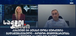 ირაკლი უგლავა