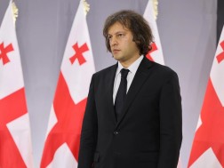 კობახიძე