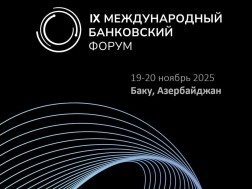 IBF 2025