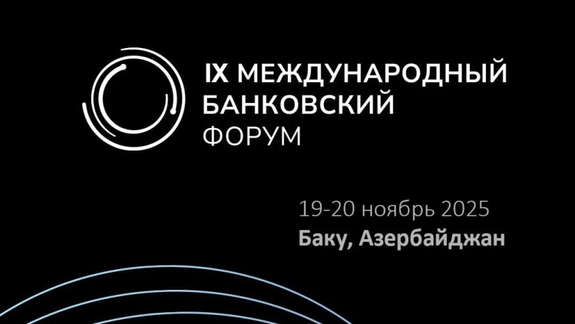 IBF 2025