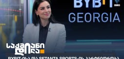 თეკლა იაშაღაშვილი
