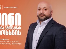 ბოგ