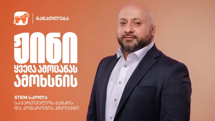 ბოგ