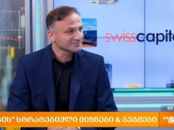 გია კერესელიძე