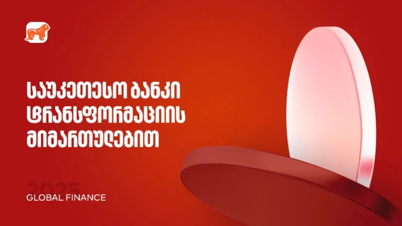 ბოგ