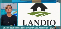  #უძრავიქონებისპროსპექტი