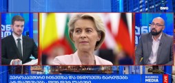 #მსოფლიოამბები