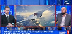 გლობალური ბიზნესი