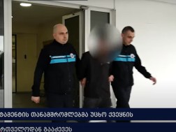 მიგრაციის დეპარტამენტი