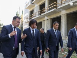 კობახიძე