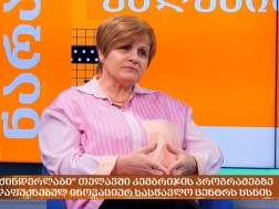 ქინდერლაბი
