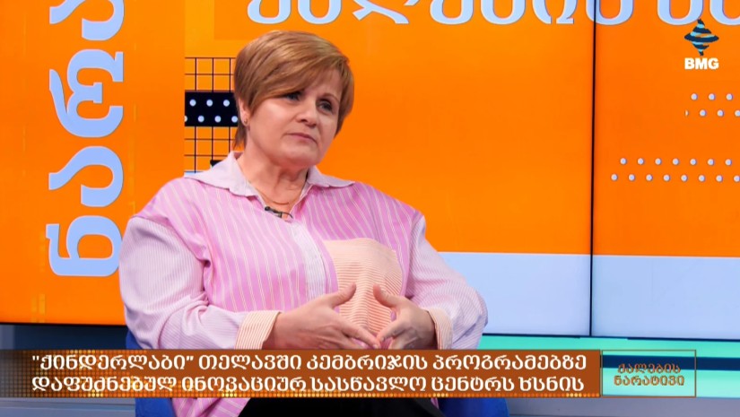 ქინდერლაბი