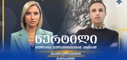 ბაკურ სულაკაური