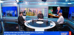 გაეროს გენერალურ ასამბლეა